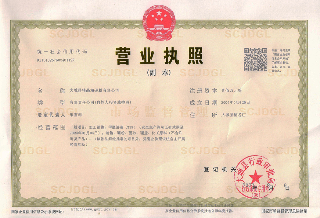 港澳宝典正版资料